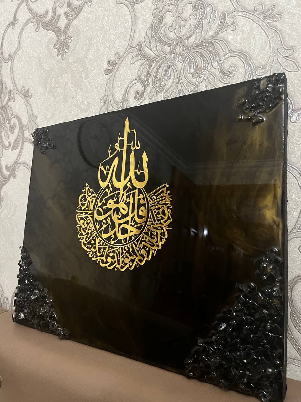 «Ayat al-Kursi» wall panel