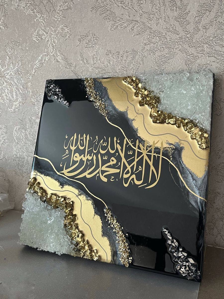 «Kalima Shahada» wall panel
